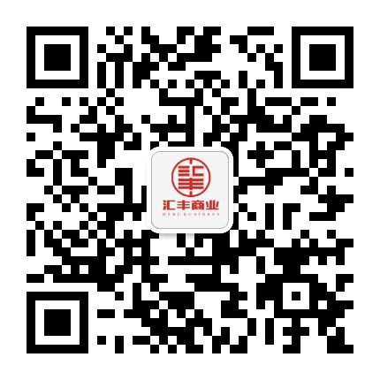 汇丰商业公众号二维码