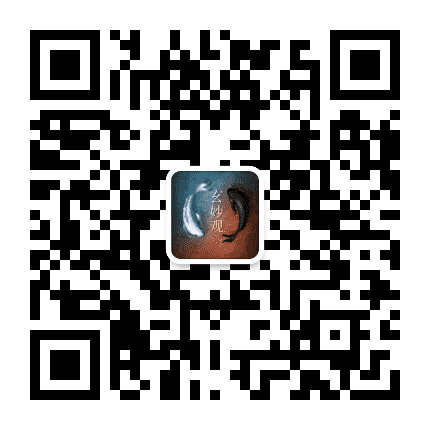 延吉市玄妙观公众号二维码