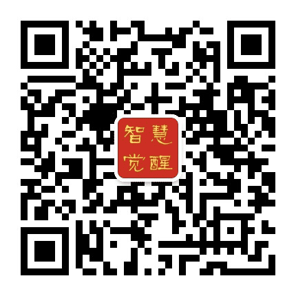 智慧觉醒文化传播公众号二维码