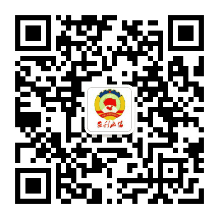 监利政协公众号二维码