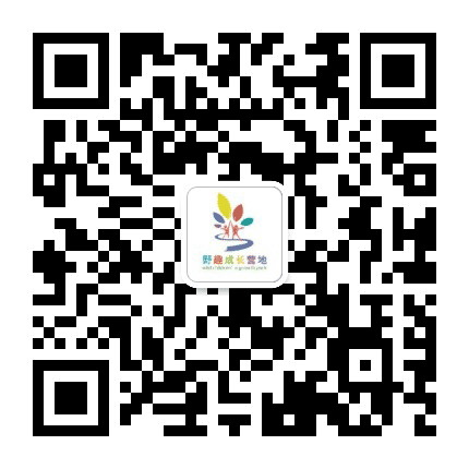 野趣成长田园公众号二维码