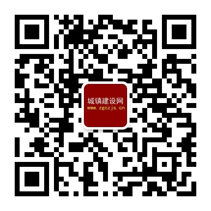 城镇建设之窗公众号二维码