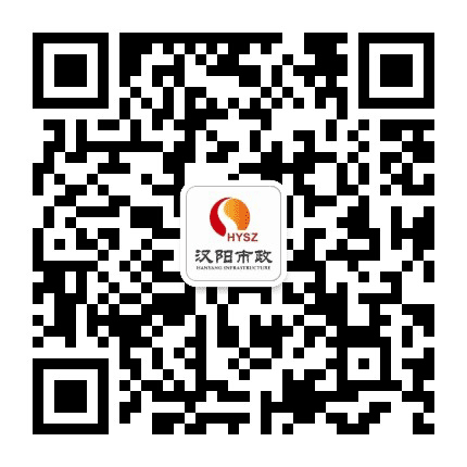 汉阳市政七公司公众号二维码