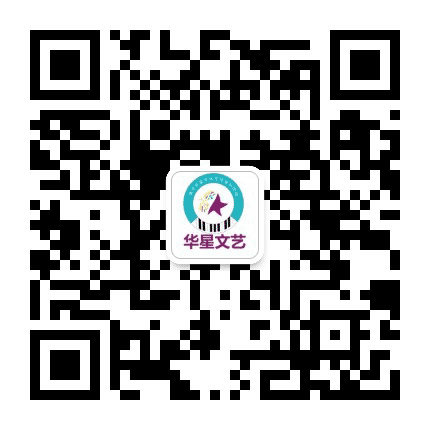 海宁华星公众号二维码