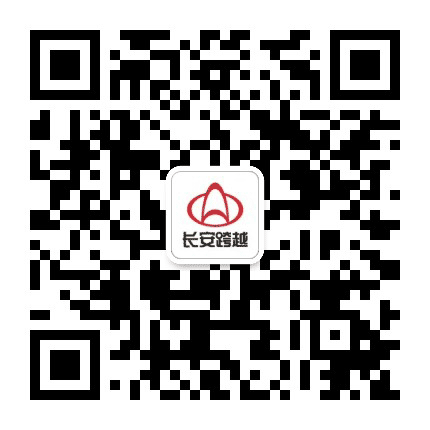 恩施长安跨越公众号二维码