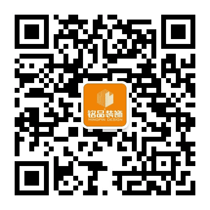 铭品装饰北部区公众号二维码