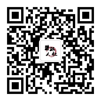 碧江人社公众号二维码
