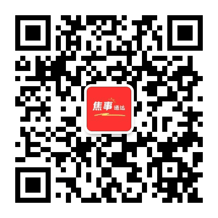 食尚焦作公众号二维码
