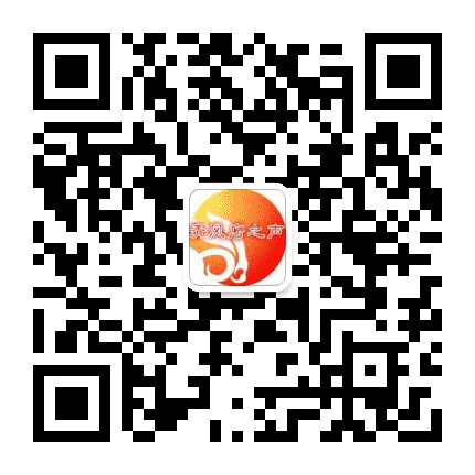 清风店之声公众号二维码