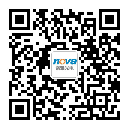 武汉诺雅光电公众号二维码