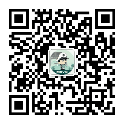 湖北黄冈交警公众号二维码