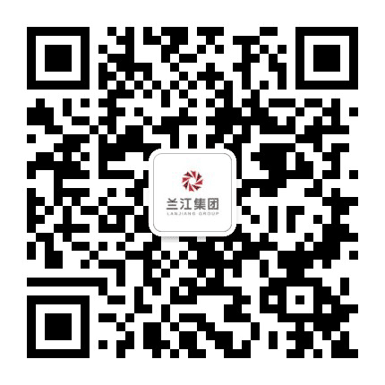 兰江集团公众号二维码