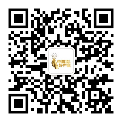 中国好声音金华赛区组委会公众号二维码