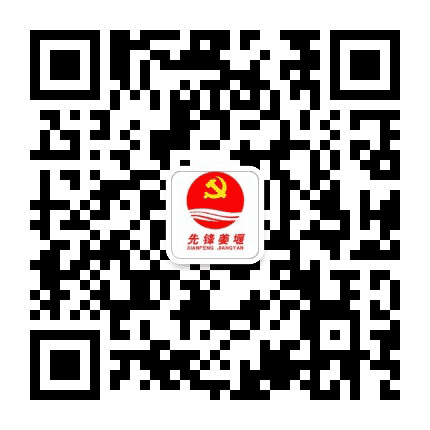 先锋姜堰公众号二维码