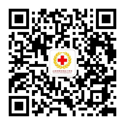 上海静安红会公众号二维码