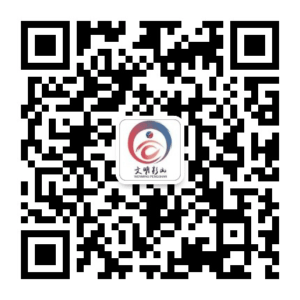 文明彭山公众号二维码