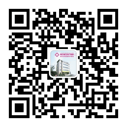 新疆喀什新生妇产医院公众号二维码