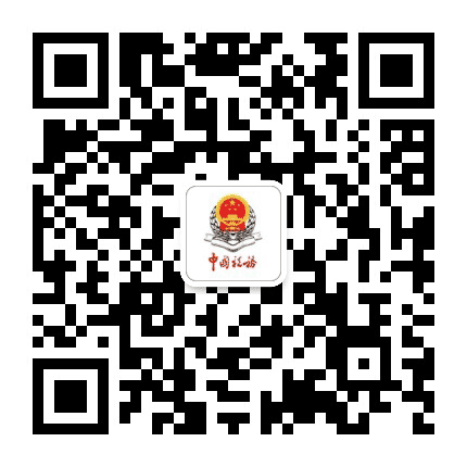 五指山税务公众号二维码