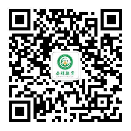 石家庄春辉学校公众号二维码