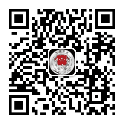 松原司法公众号二维码