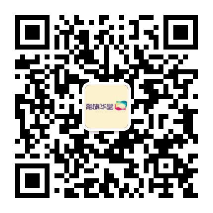 北海融旗华堂公众号二维码