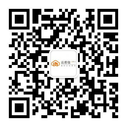 云易宿文旅公众号二维码