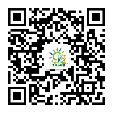 浦东新区三墩幼儿园公众号二维码