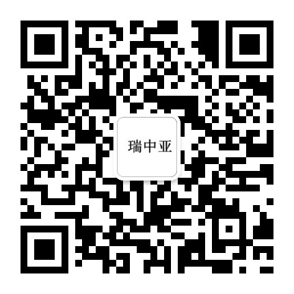 瑞中亚试验仪器公众号二维码