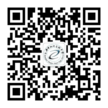 上海市祝桥高级中学公众号二维码