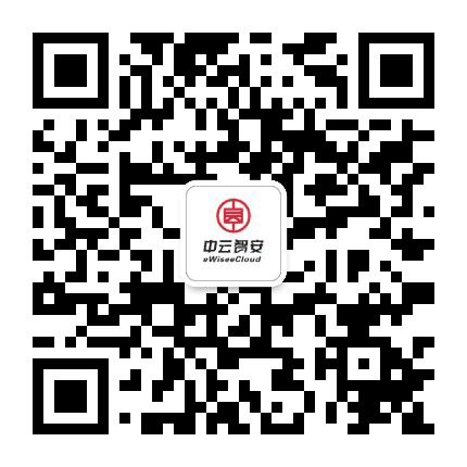 中云智安公众号二维码