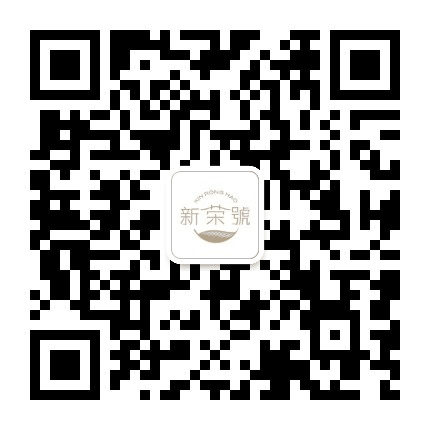 新荣号公众号二维码