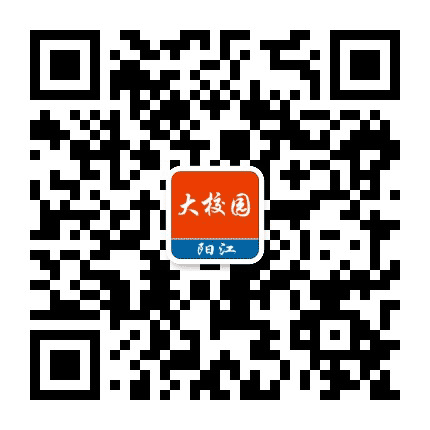 阳江大校园公众号二维码