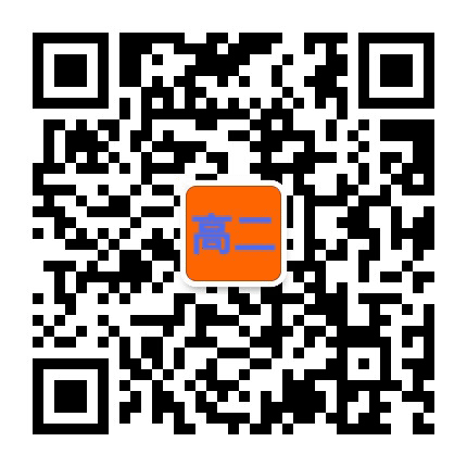高二家长频道公众号二维码