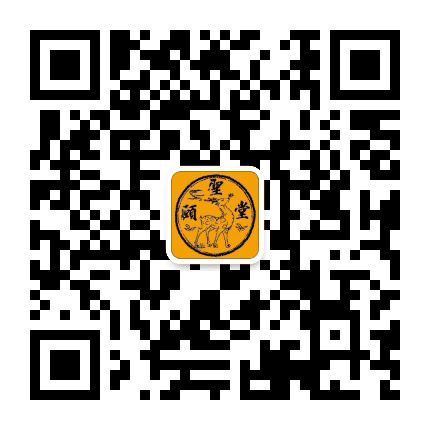 颐圣堂公众号二维码