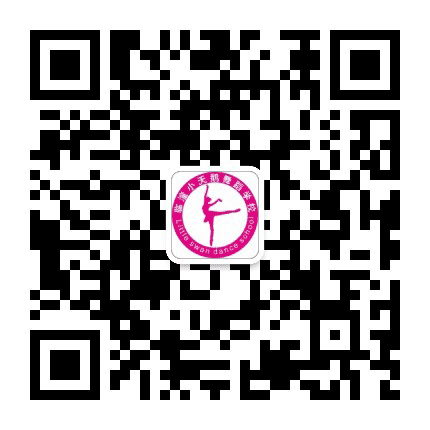 临潼舞蹈培训公众号二维码