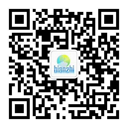 来宾机构编制公众号二维码