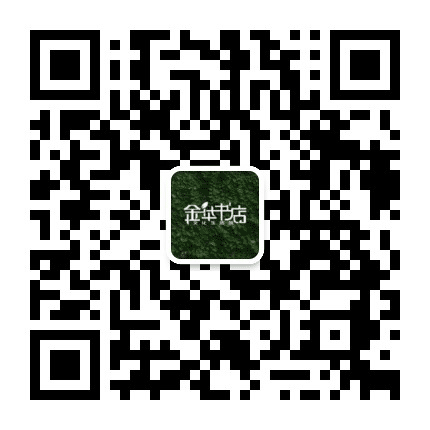 潮州金华书店公众号二维码