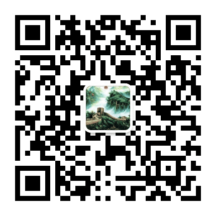 请尊重历史公众号二维码