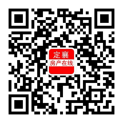 定襄房产在线公众号二维码