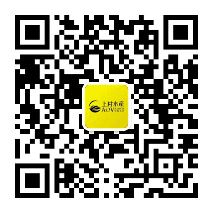 上村水产公众号二维码