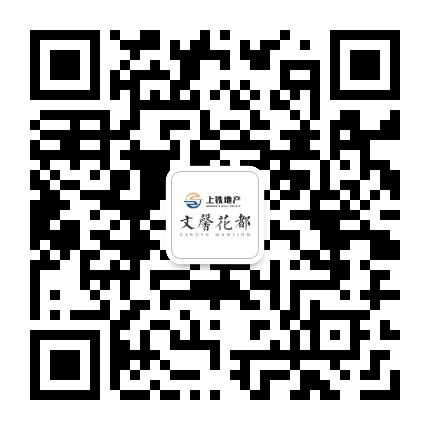 文馨花都公众号二维码