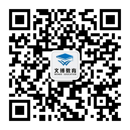 湖南文博教育公众号二维码