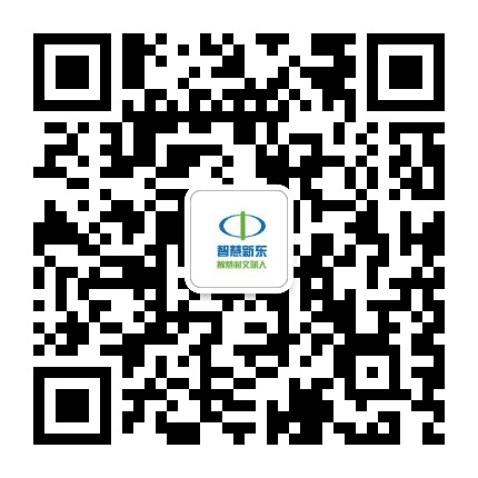 智慧新东公众号二维码