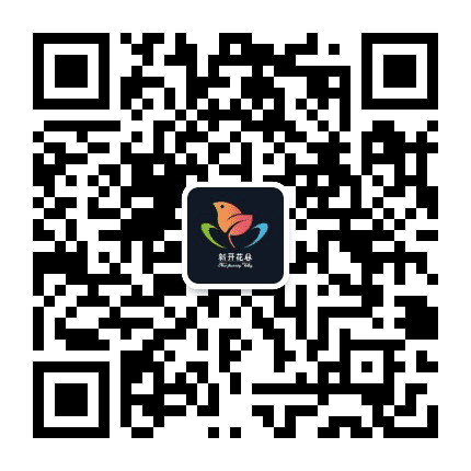 从化新开花谷公众号二维码