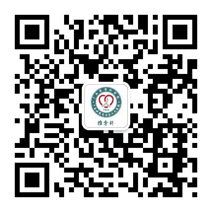 广西人民医院康复治疗推拿科公众号二维码