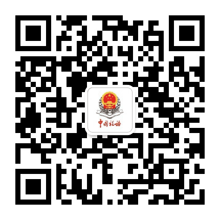 伊春税务公众号二维码