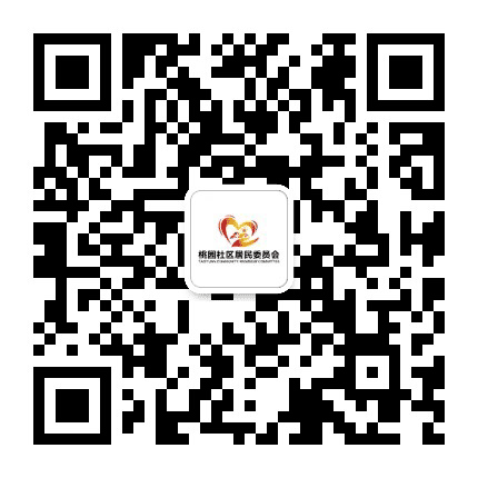 和谐桃园公众号二维码