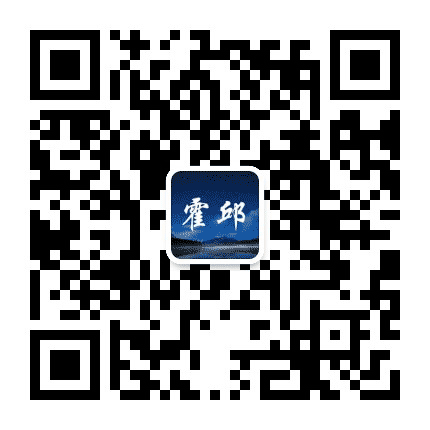 霍邱生活号公众号二维码