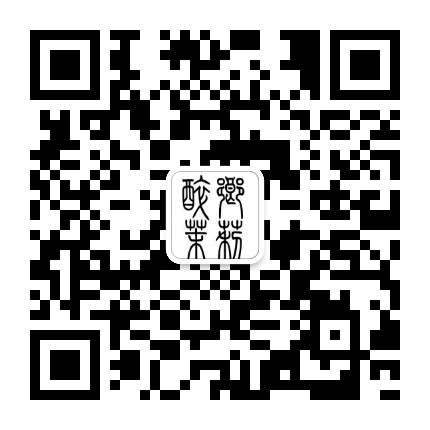 浮槎仙馆公众号二维码