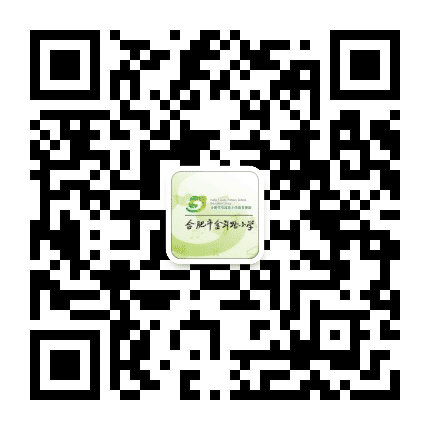 合肥市金斗路小学公众号二维码